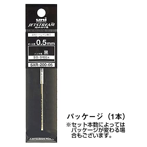 Jetstream Prime Refill 0.5mm Black [5 pieces]
