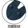 TRUSCO Bolt Cutters, 450mm, TWD-450
