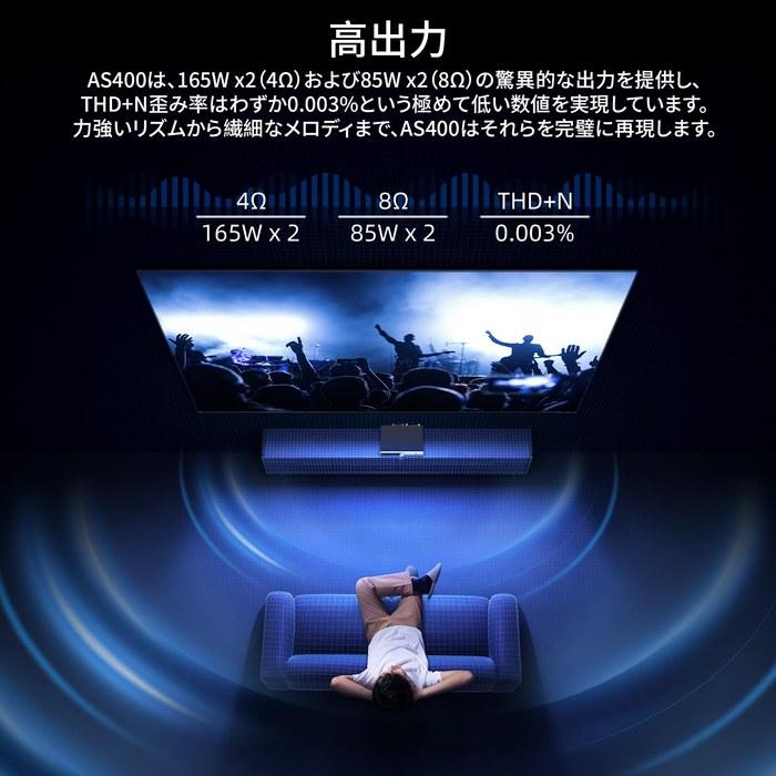 SMSL AS400 165W X2 Power Amplifier & MQA DAC & Headphone Amplifier with IC MA5332MS & IC CS43131 2.1ch, Subwoofer Output, Digital Stereo