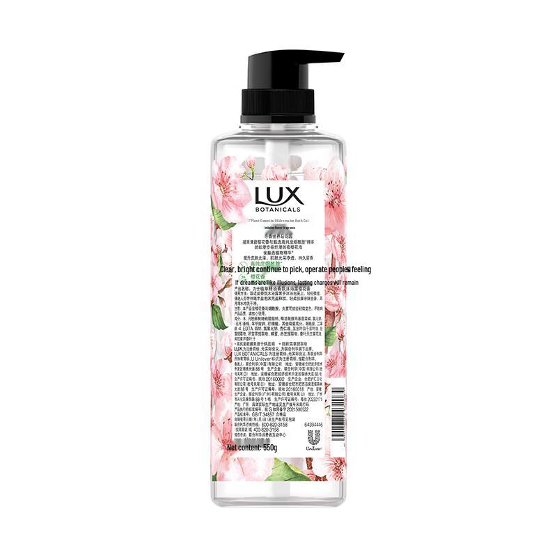 lux Gel de Ducha Perfumado Flor de Cerezo y Niacinamida 550g