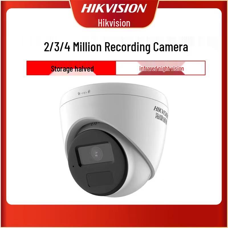 

Hikvision HD Dome Security Camera with Night Vision