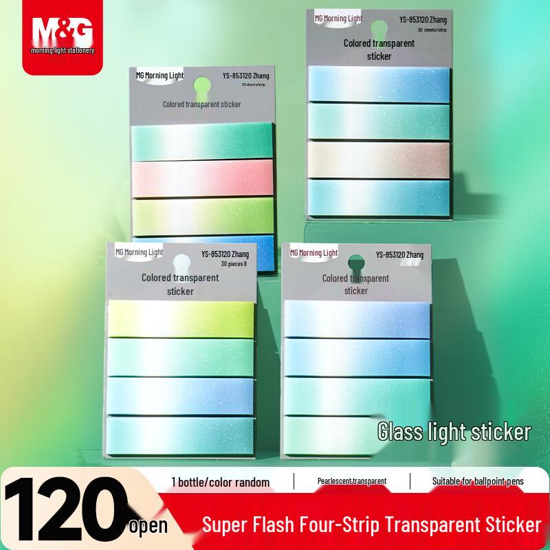 Chenguang Creative Sticky Notes