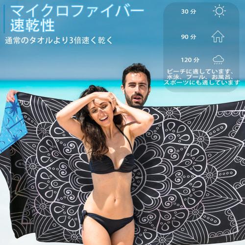 Lightweight, Thin Microfiber Beach Towel, Large, Extra Large, Sand-Free, Quick-Drying Towel for Travel, Camping, Pool, Swimming, Beach, and Vacation E