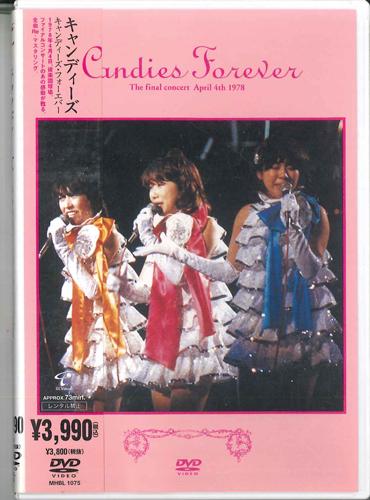 

DVD CANDIES - Candies Foever MHBL1075 SONY Japan Music Video Used