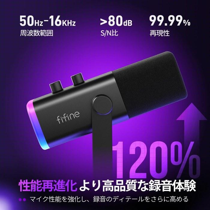 FIFINE AmpliGame AM8 XLR/USB Dynamic Microphone - Black