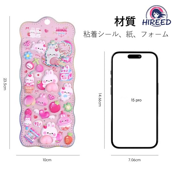 Conjunto de 3 Adesivos Decorativos 3D de Bumbum Squishy Bumbum Brilhante para Meninas, Materiais para Artesanato Squishy para Crianças e Adultos, Adesivos de 6 Peças, Adesivos, DIY, Recompensa,