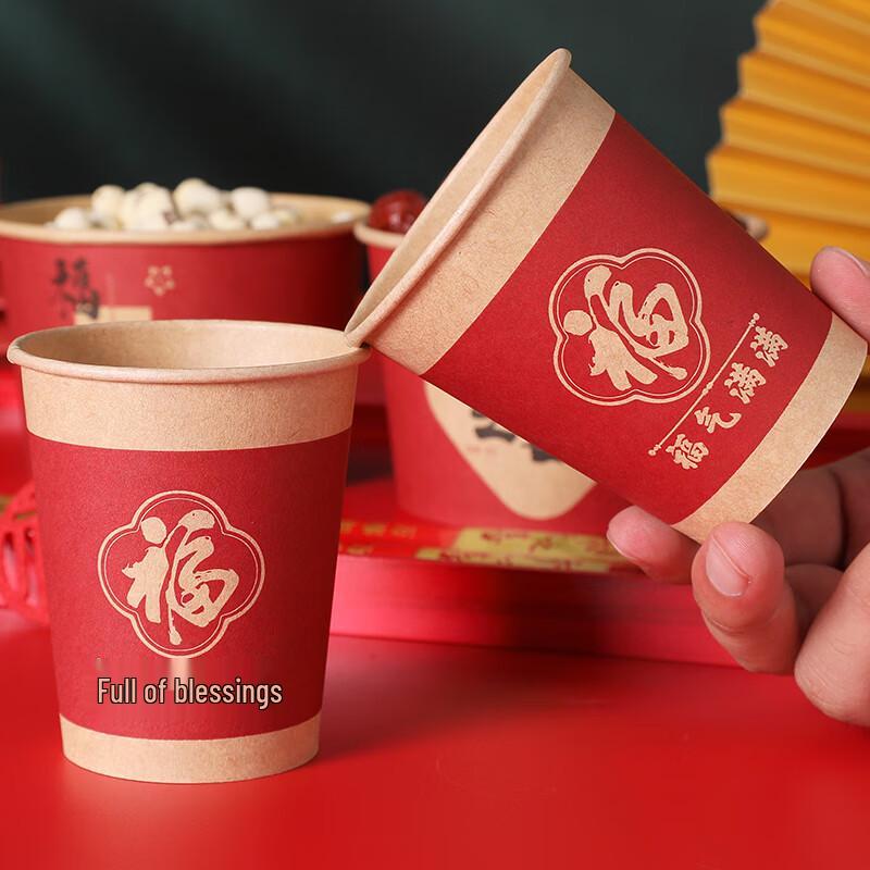 Shangkui Disposable Longevity Banquet Tableware Set