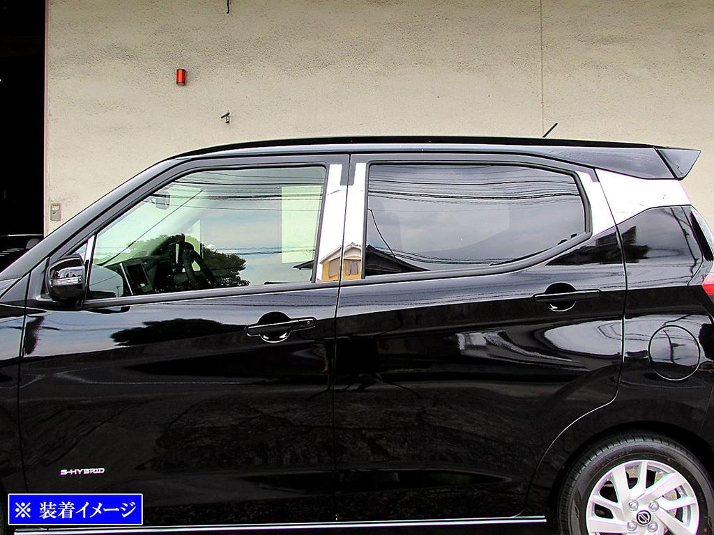 BRIGHTZ ek Wagon B33W B36W Super Mirror Plated Pillar Panel Cover 8PC for with Visor B33 B36 eK Wagon [PIL-SIL-410]