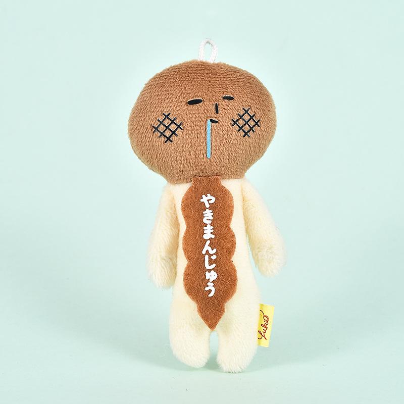 10CM Cartoon Yukio Ugly Doll Burnt Bread Plush Doll Keychain Funny Black Cat Sakura Doll Bag Pendant Bag Hanging Decoration Gift