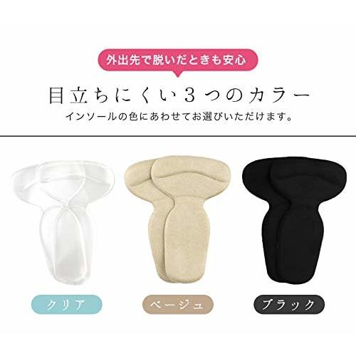 [smatabi] Silicone Blister Prevention Pads [Arch Support, Foot Support, 5 Types, 22 Pieces, Black] Silicone Pads, Shock Reduction, Heel and Toe Insole