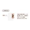 Tees Factory Monchhichi Plush Photo H165 X W85 X Keychain, Monchhichi-chan, D25mm, MC-5546860MG