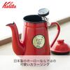 Kalita enamel coffee Perfect for drip barley and hot and Ideal for outdoor and A great gift for 60th and other special Japanese-made pot, red, 1000ml,
