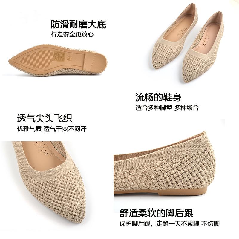 Soft-soled fly-woven single shoes, new spring and summer one-pedal women's shoes, flat-soled large-size knitted pointed boat shoes