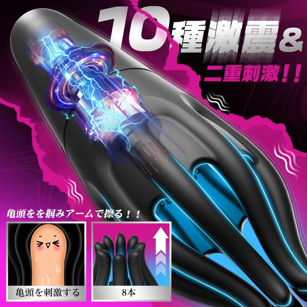 Electric Onahole Onahole First Electric Shock Stimulation Onahole Popular Realistic Onahole for Men Tentacles 6 Types of Electric Stimulation 10 Types