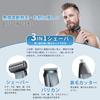 Body Electric Hair Nose Hair Beard Multifunctional For Armpit USB Rechargeable LED Indicator For Both Dry and Wet Use Japanese Instruction Manual 2023