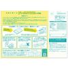 Tenyo Child Puzzle Noraneko Gundan Cake Shop 60 Pieces MC-60-620 Kids Puzzle Antibacterial Coating with Storage Cover 4 Years and Up