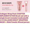 MediCube Collagen Wrapping Mask 75ml [Free Brush / Idol Glow Skin -Limited-time offer until stock runs out ]