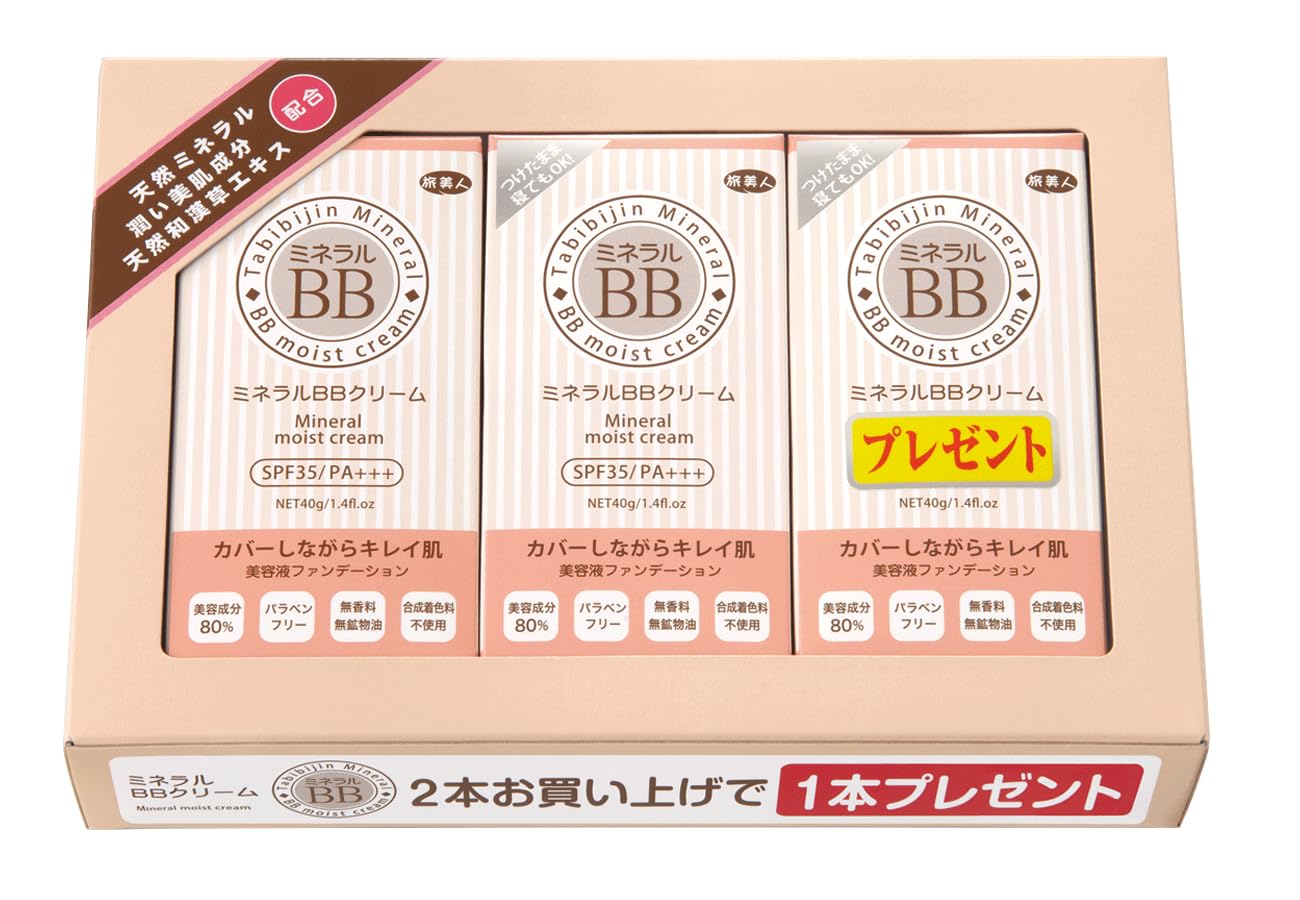 Azuma Trading Минеральный BB-крем SPF35/PA+++ 40 г x 3 шт.