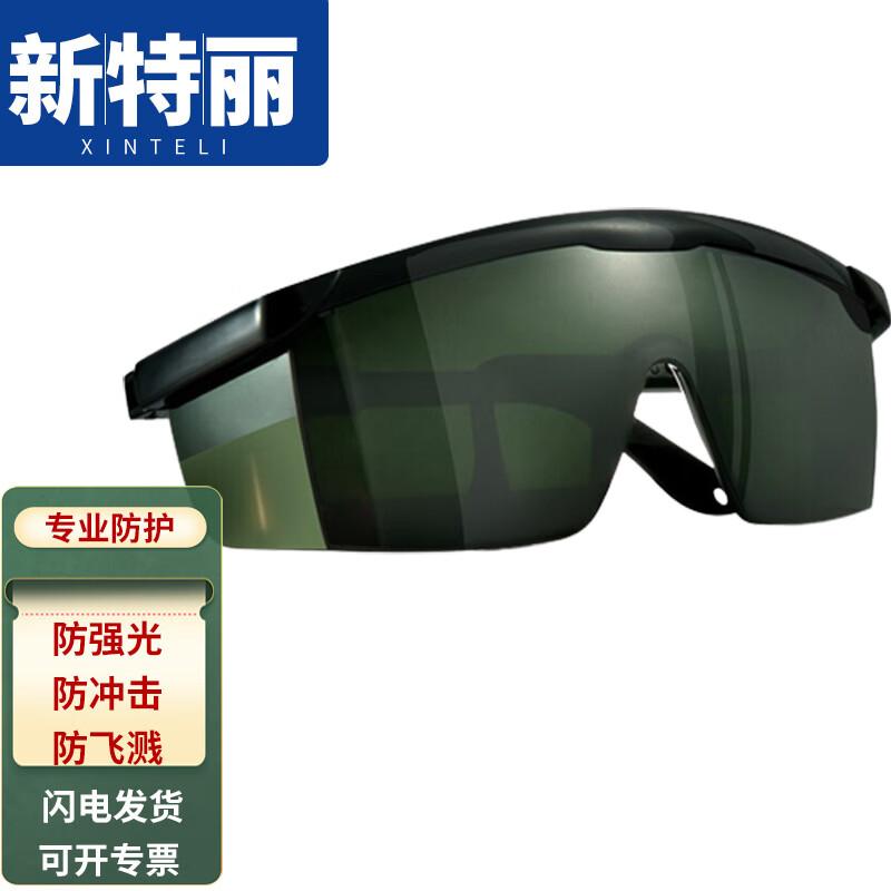 Xinteli Welder s Anti-Glare Protective Glasses One Size зелёный