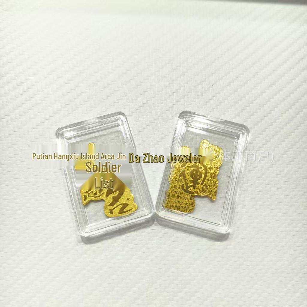 Year of the Horse Gold Mobile Sticker: Wealth & Prosperity Gift with Gold Leaf Design