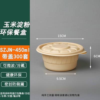 Leiwozi Biodegradable Corn Starch Takeaway Food Containers