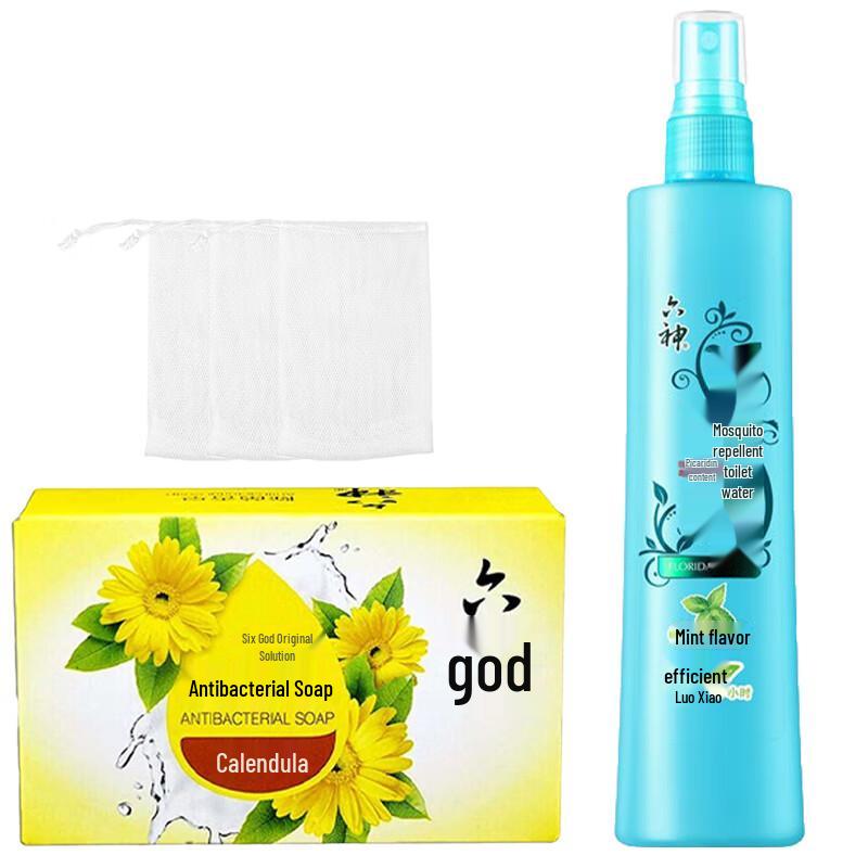 Liou Shen Soap & Mosquito Repellent Bundle