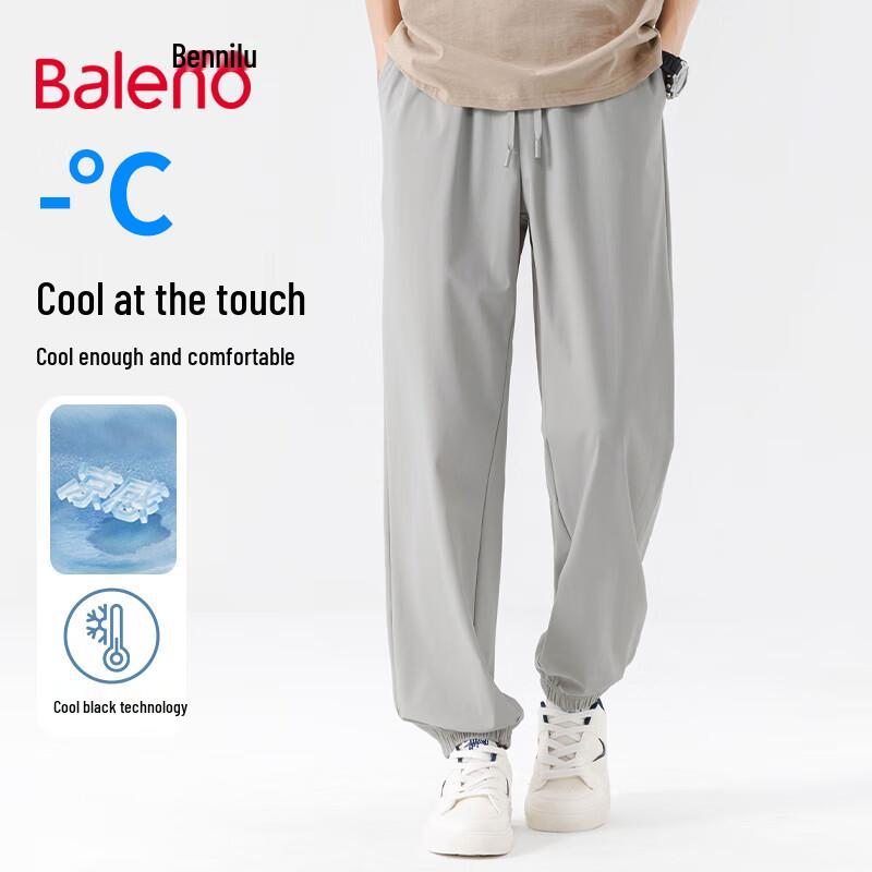 Baleno Men's Ice Silk Jogger Pants
