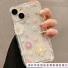 Applicable to Apple 16 daisy iPhone mobile phone case 13/14 fresh and transparent flower 15promax anti-drop 11/12