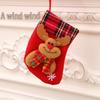 Christmas Stocking Ornament Gift Bag