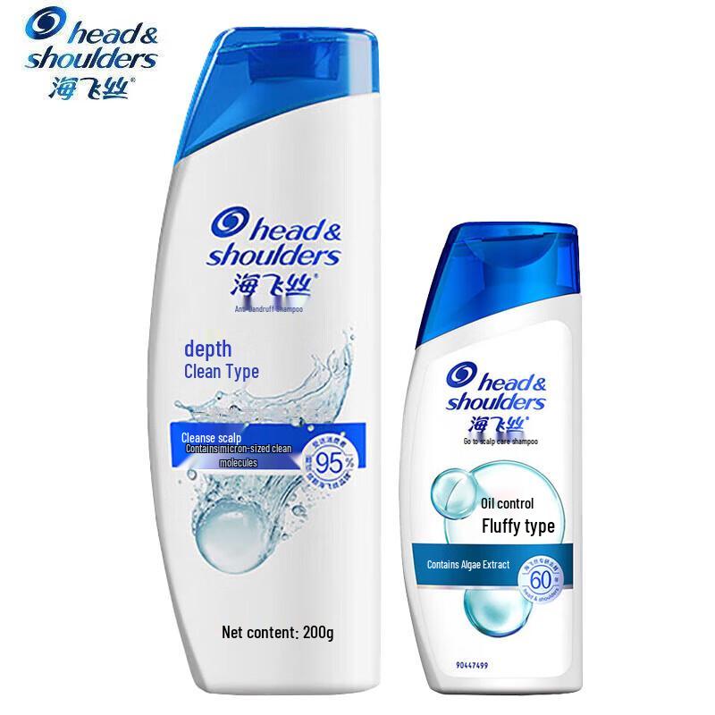

Head & Shoulders Deep Clean Anti-Dandruff Travel Set