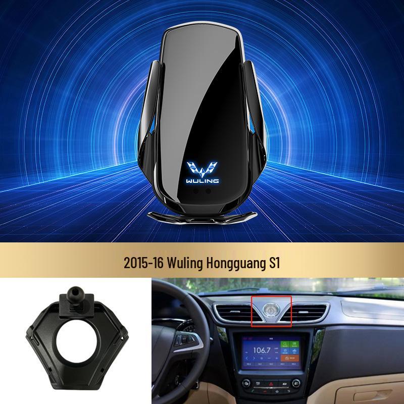 Wireless Fast Charging Phone Holder for Wuling Zhiguang/Hongguang S/Rongguang V/Capgemini