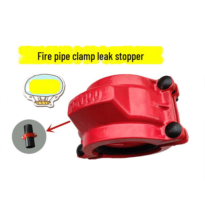 DN100-114 Fire Pipe Leak Repair Clamp