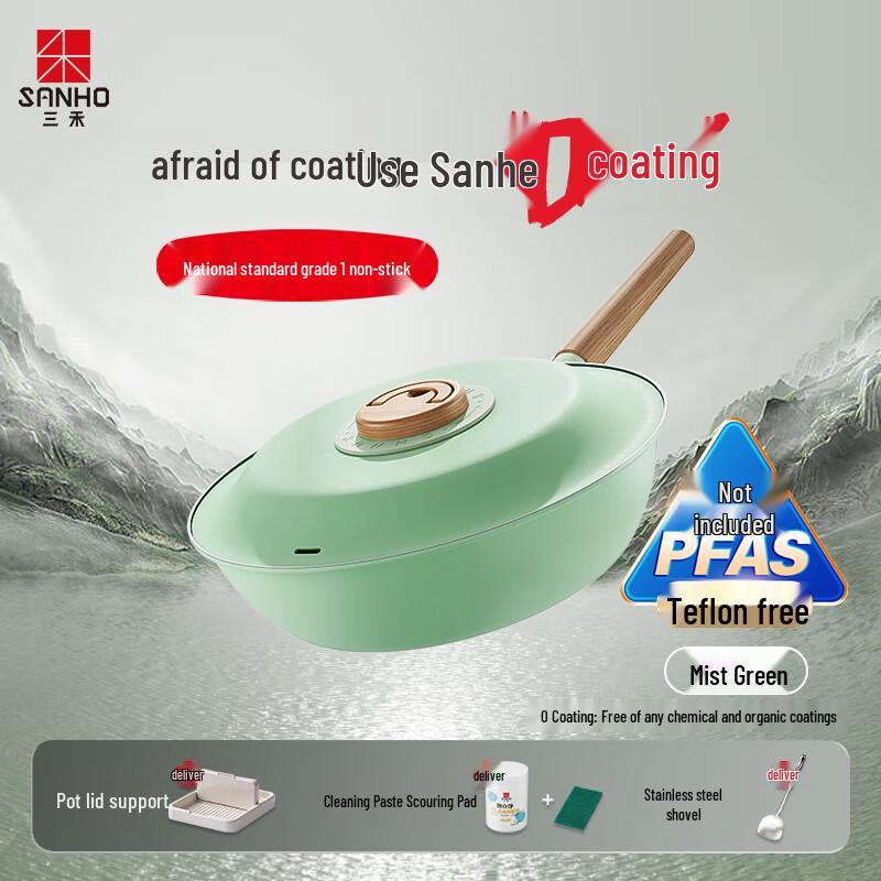 Sanhe PFAS-Free Uncoated Non-Stick Stir-Fry Wok