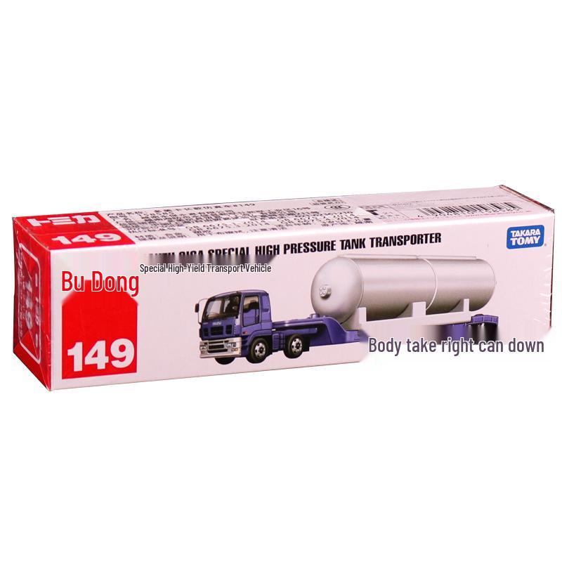 Tomica No. 121-150 Long Car Alloy Model: Mercedes Fire Crane