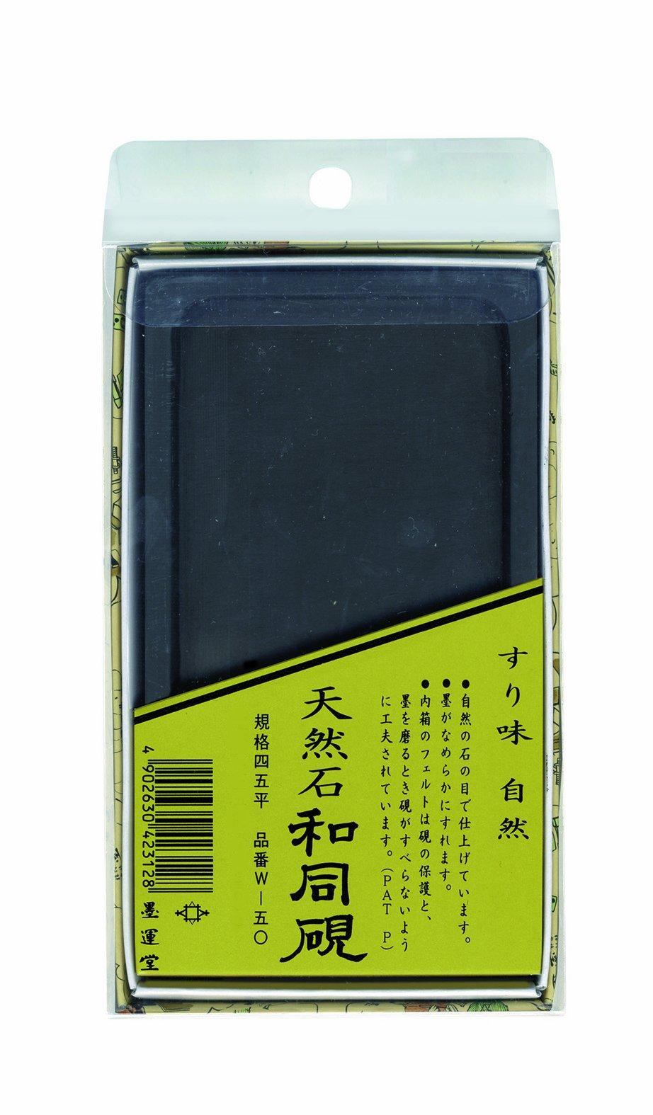 Bokuundo Inkstone Wado Inkstone Height 24030 W-50 4.5