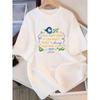 Trendy Cartoon Fish Korean Letter Print Casual White Short Sleeve T-Shirt Loose Fit Inspirational Quote Tee