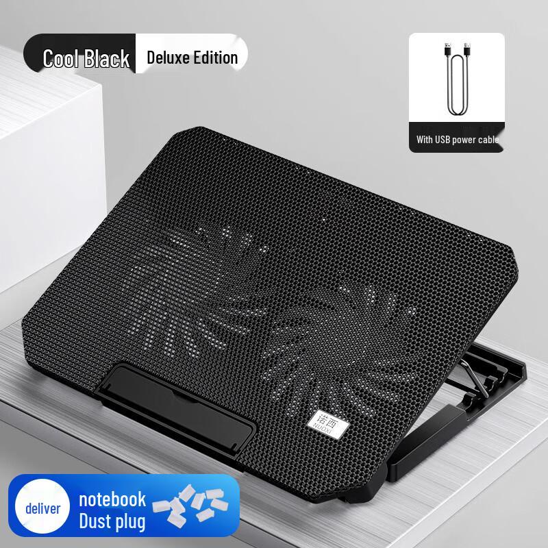 

Регулируемая охлаждающая подставка для ноутбука