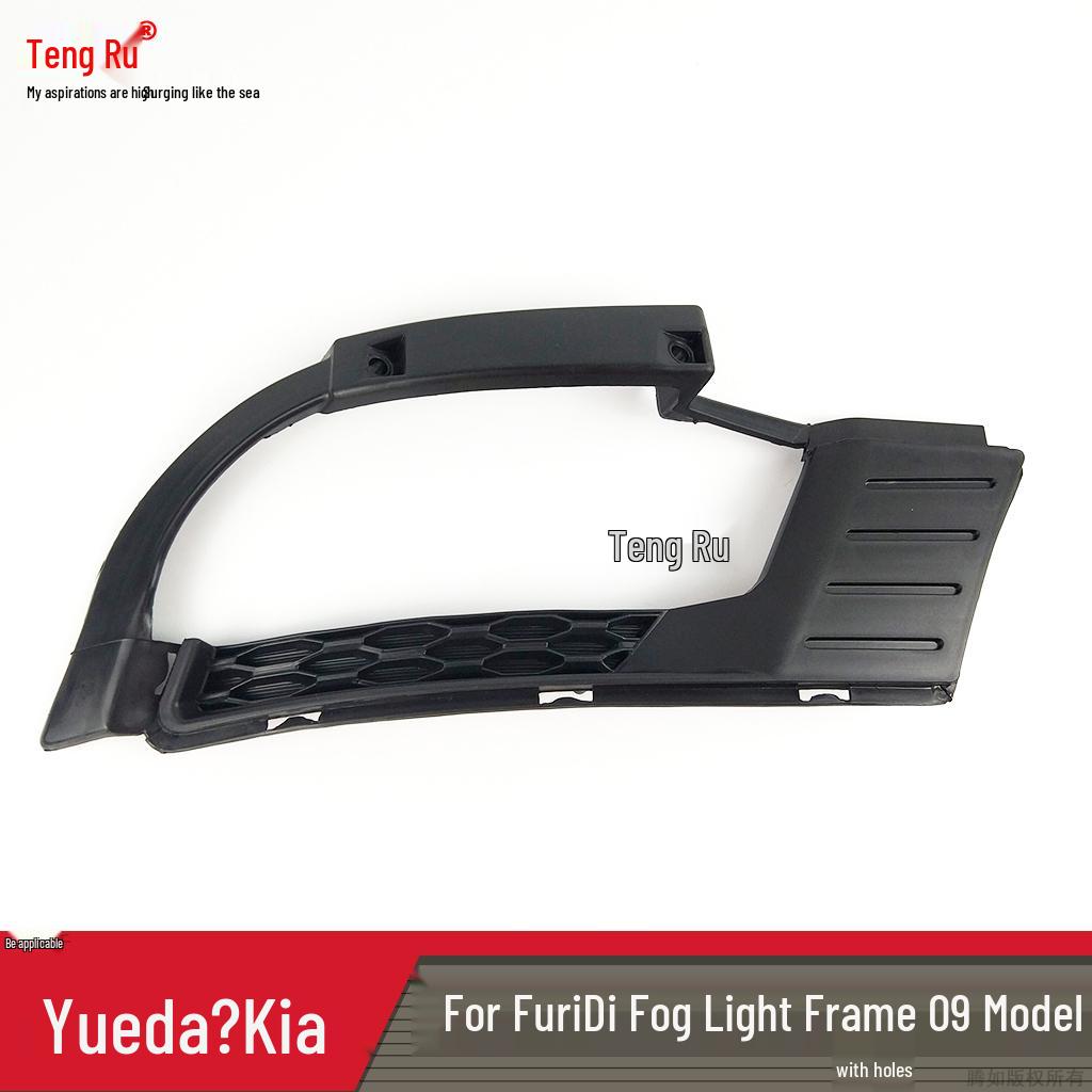 Kia Forte Front Fog Light Assembly for 2009-2013 Models Single Pack - Kia Forte/2009-2013 Model