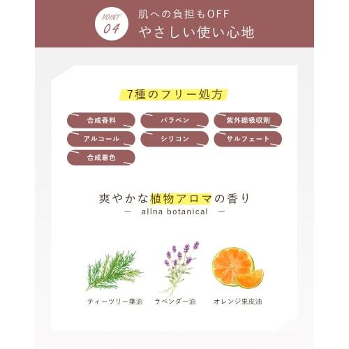 Orna Organic Cleansing Balm, Makeup Remover, Pore Countermeasure, No Double Washing Required, Charcoal Contains, Spatula Included, 90g