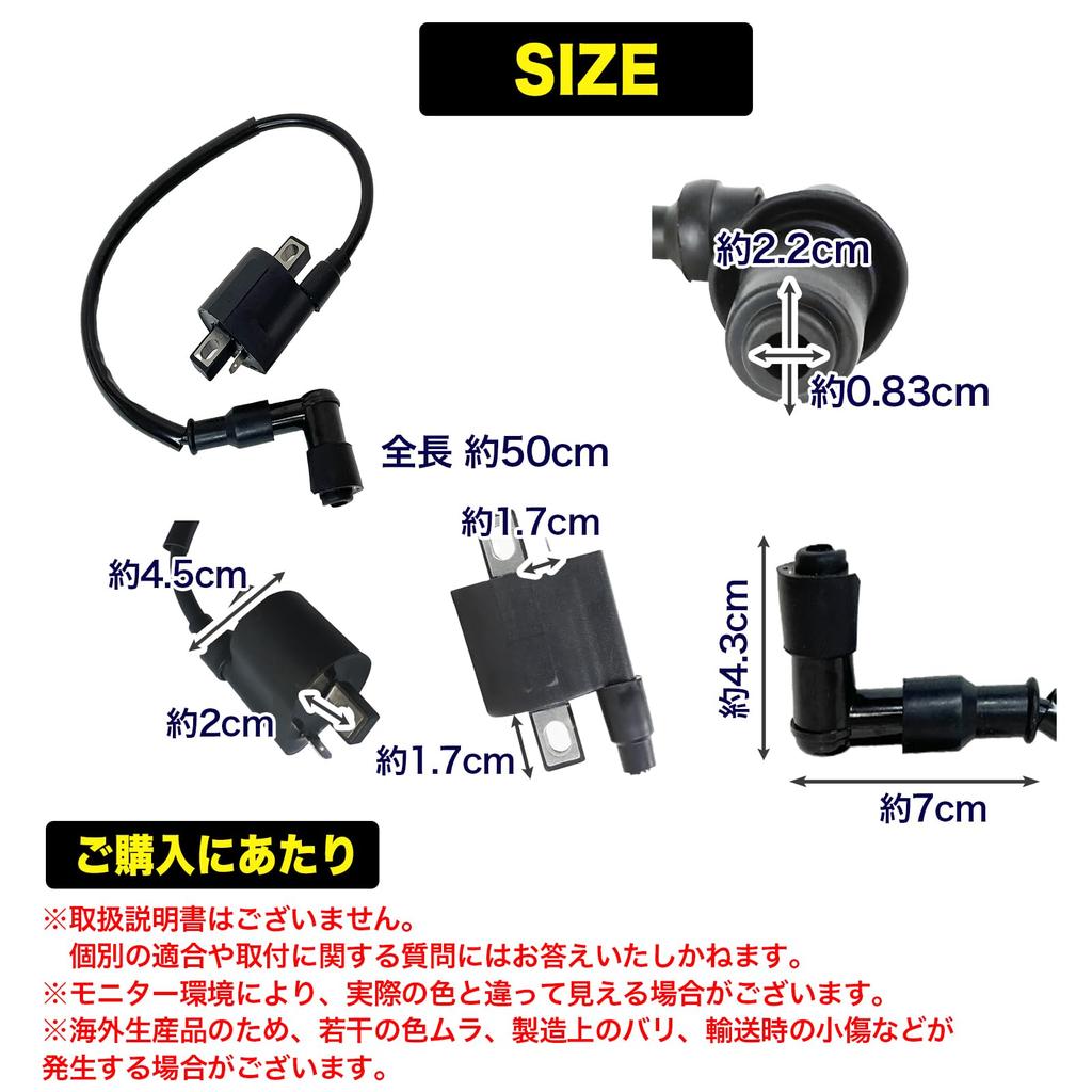 MONOSTORE External Yamaha Ignition Coil Bike Monkey Motorcycle Little Cab Selo 250 Plug Cord Selo 225 Aprio 1 Pcs