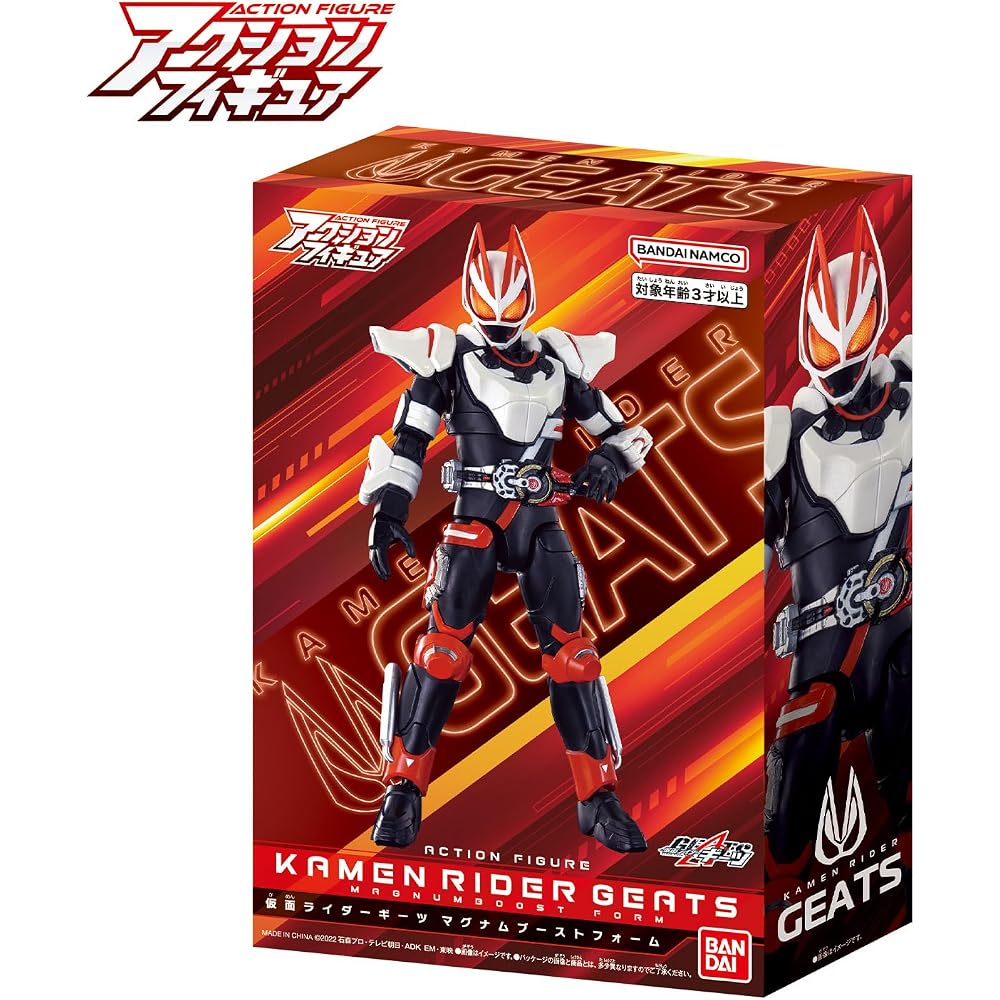[BANDAI (BANDAI)] Action Figure Kamen Rider Geetz Magnum Boost Form