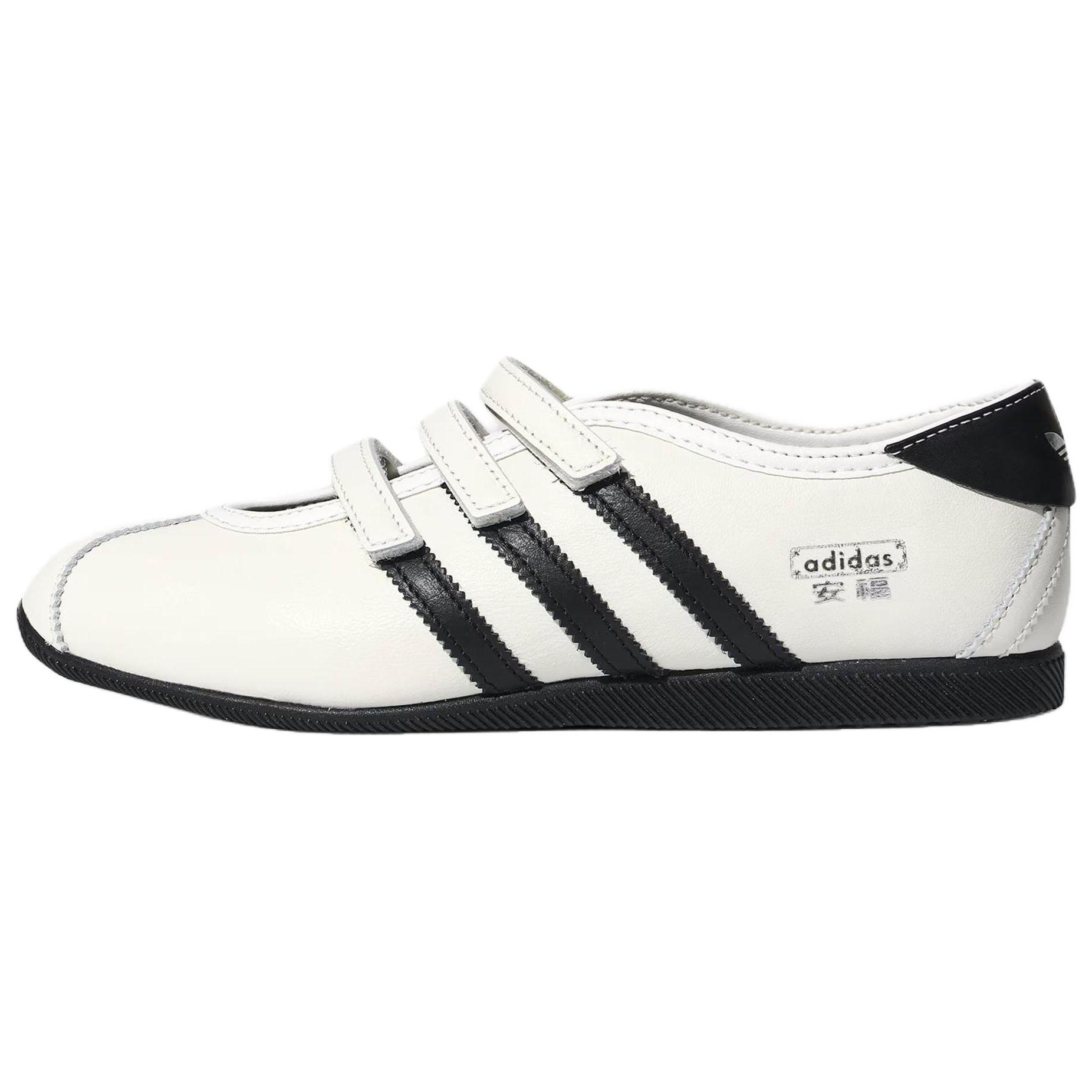 Adidas Originals Anfu Trainers Casual Retro Flat Mary Jane Shoes Women sneakers Bright-White KH6225 36⅔