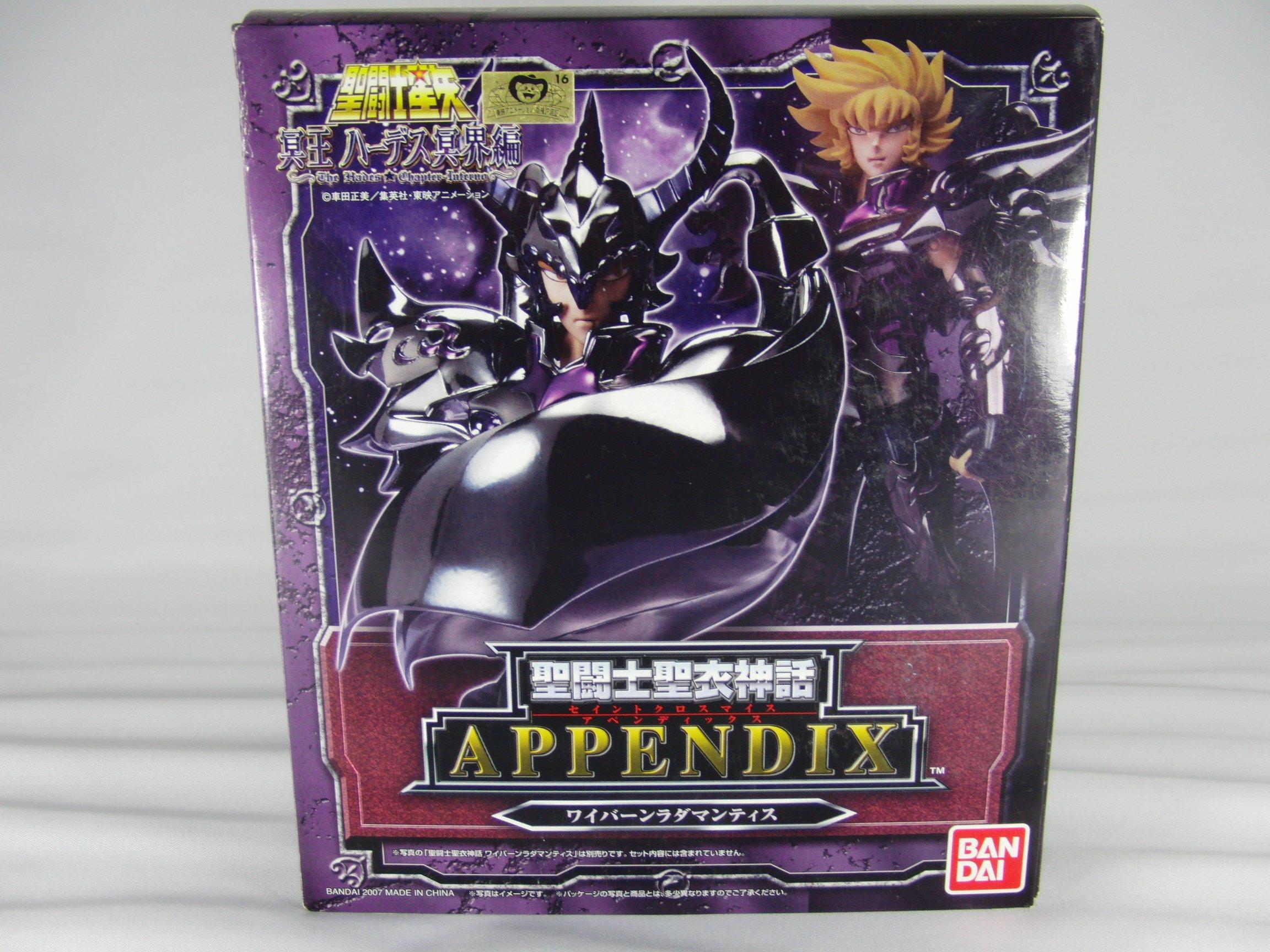 

TAMASHII NATIONS Saint Seiya Cloth Myth Appendix Wyvern Radamanthys