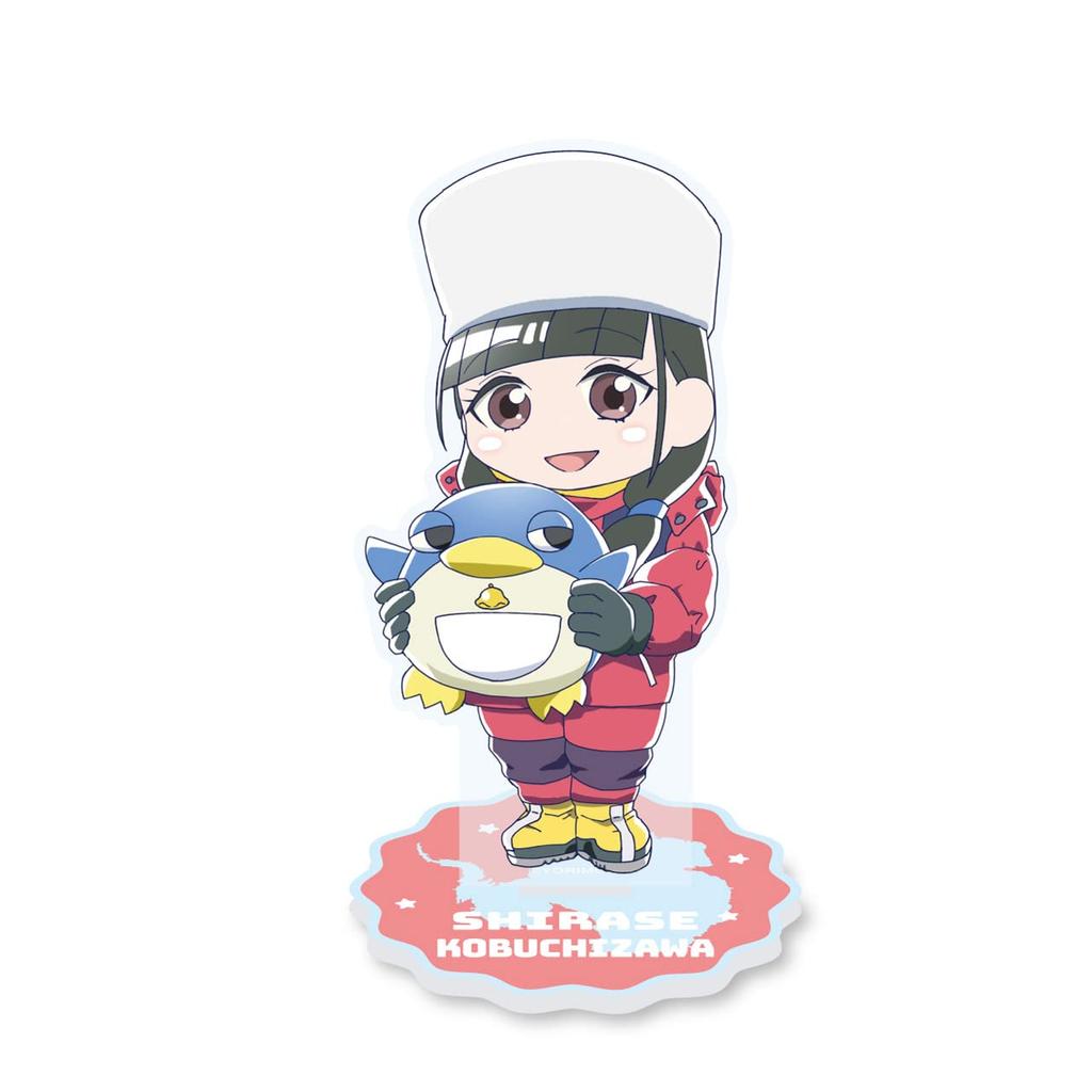 A Place Further Than the Universe Acrylic Stand Petit Hose