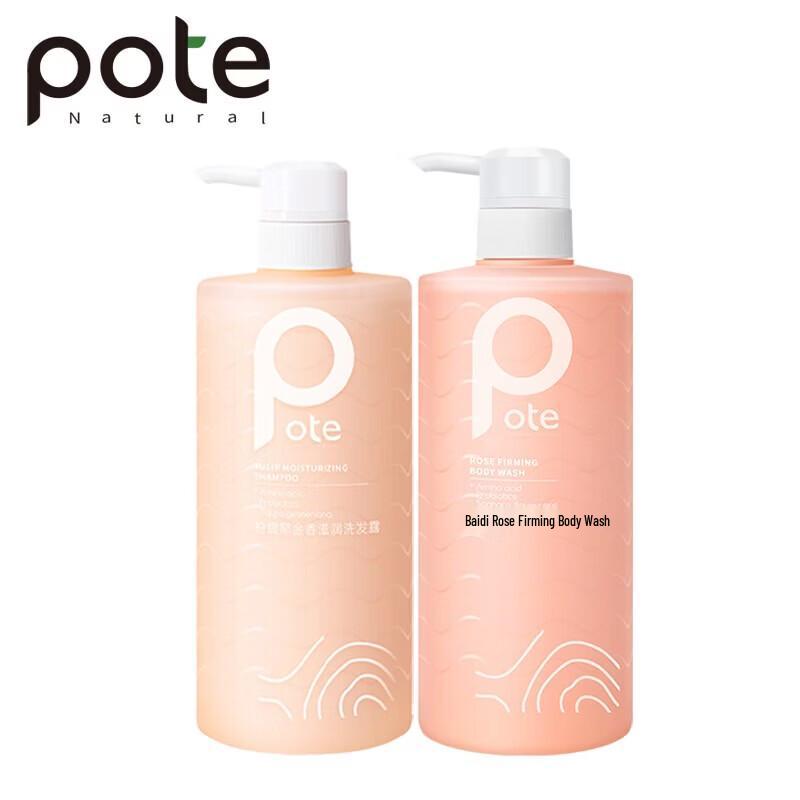Pote Rose & Tulip Hair & Body Wash Set