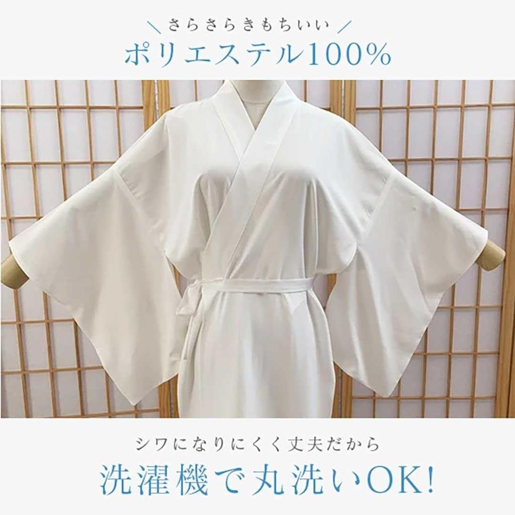 [AiO JAPAN] Washable White Nagajuban (Nagajuban) for Summer, with Collar Opening, White