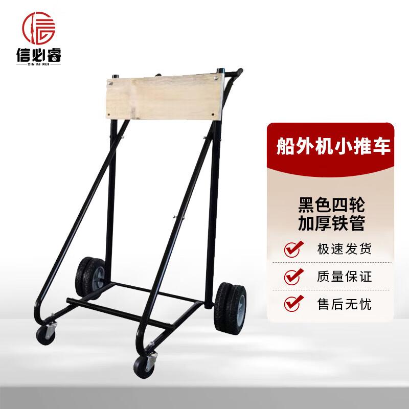 Stojan na vozík pro závěsný motor