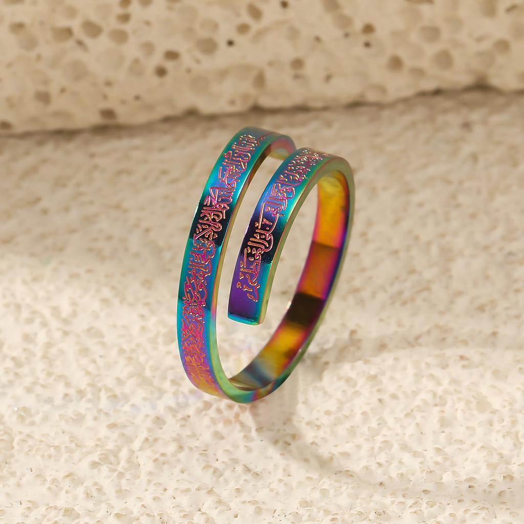 Ayatul Kursi Scripture Open Ring Islamic Muslim Religion Quran Adjustable Stainless Steel Ring Women Arabic Calligraphy Jewelry