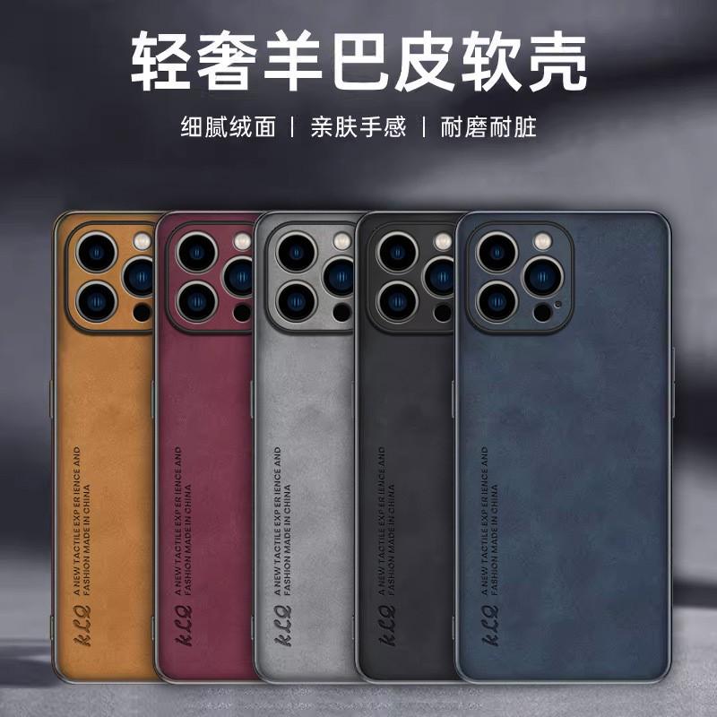 Business-Style Suede Leather Phone Case IPhone 17 16 Pro Max 13 - Anti-Fingerprint Scratch-Resistant Back Cover