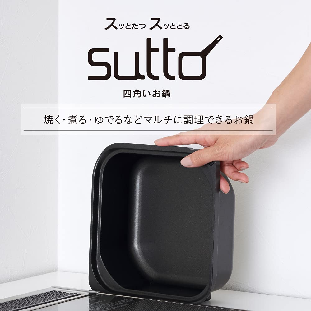 Square pot sutto 18 x 8 Doshisha cm, two-handled pot, black,